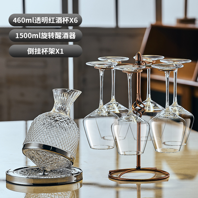 [투명] 버건디 460ml * 6 팩 + 텀블러 디켄터 + 브론즈 컵 홀더