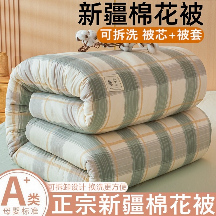 A級母子用ソフトウォッシュドコットン新疆綿掛け布団 シングル・ダブル 冬用厚手保温掛け布団 学生用春秋掛け布団