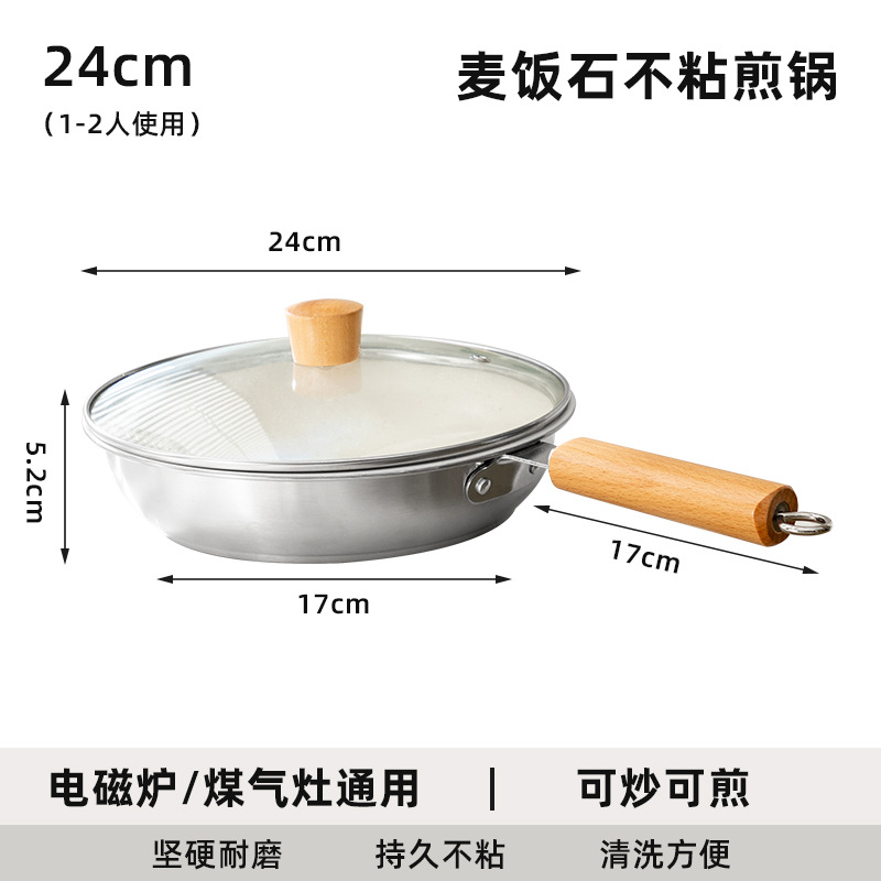 두꺼워진 메디컬 스톤 논스틱 프라이팬의 업그레이드 버전