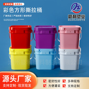 ���Ϸ�Ͱ5��ϴ�·�Ͱpp�u������Ͱ������˺���w����Ͱ5L��ը�}Ͱ