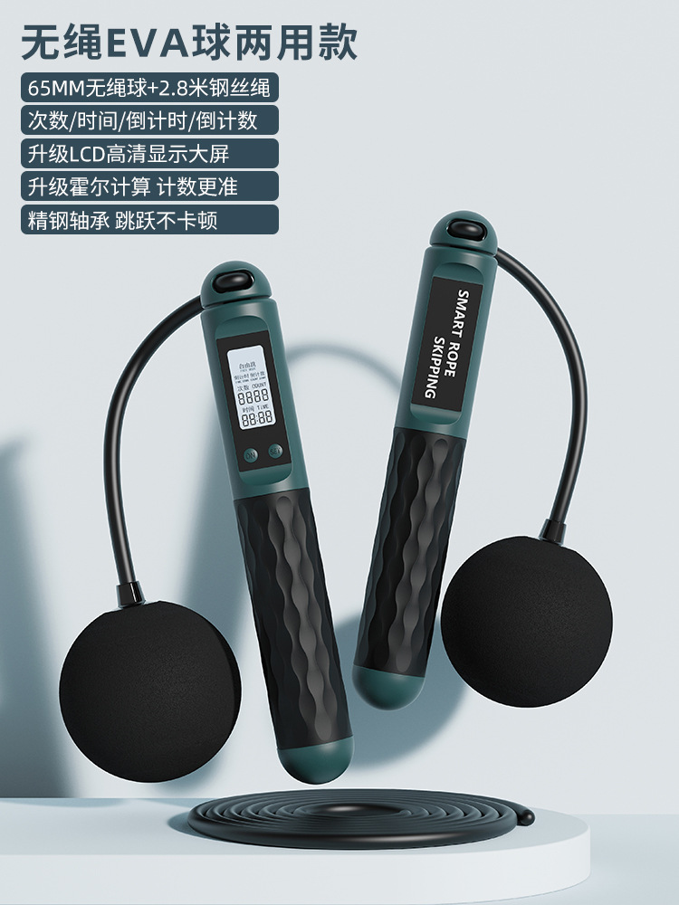 다크 그린 [65MMEVA 볼 와이어 로프 이중 목적]]