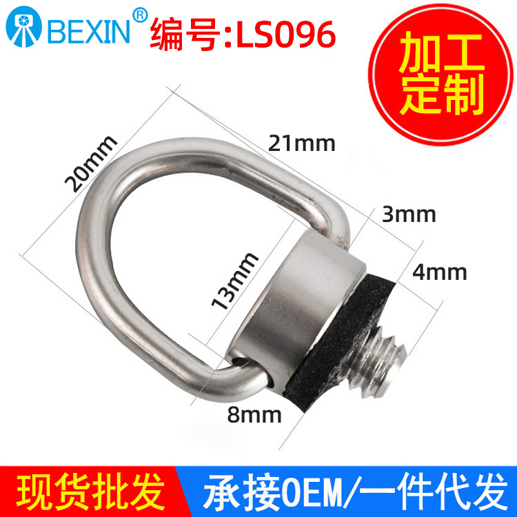 Venta al por mayor británico 1/4 Cámara tornillo de conexión cabeza de trípode tornillo de liberación rápida Placa de liberación rápida correa de elevación tornillo de anillo