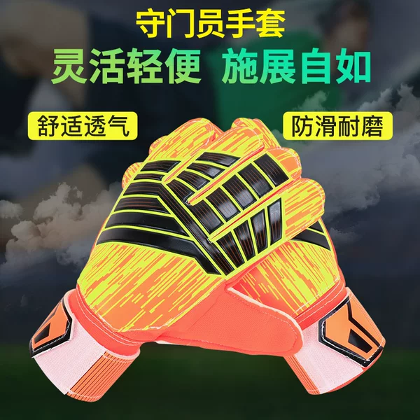 Football Goalkeeper Gloves for Adults, Children, Goalkeepers, Students, Competition Training, Youth Finger Protection
