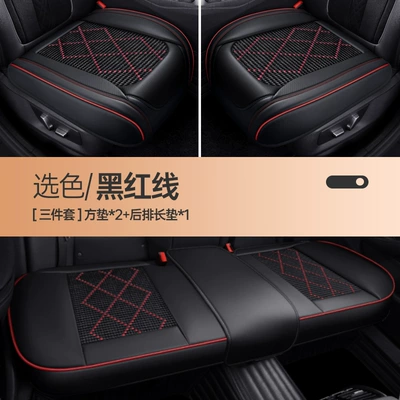 Seat cushion, seat cover Four-Season Seat Cushions, Full Surround Seat - three-piece-set-black-and-red-thread
