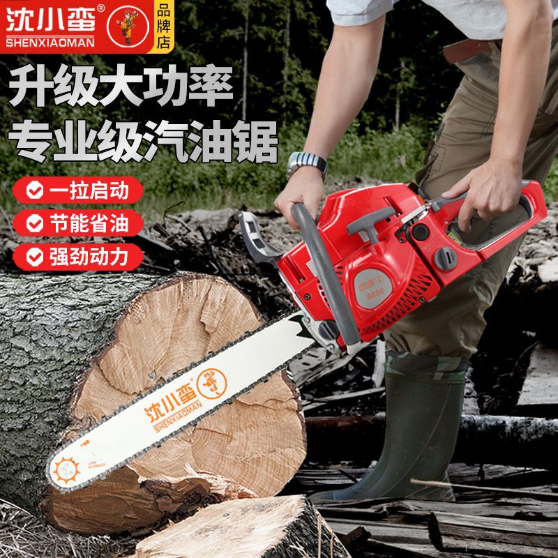 油锯汽油锯伐木锯切割锯木家用德国高档新款原装二冲程据木头神器