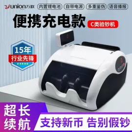 工业产品胶带;游艺设备;泡泡玩具