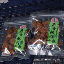 ����ӛ����ζXO�u��������ɹŷ����Ă��й�ˇ���y�ص����e��ʳƷ