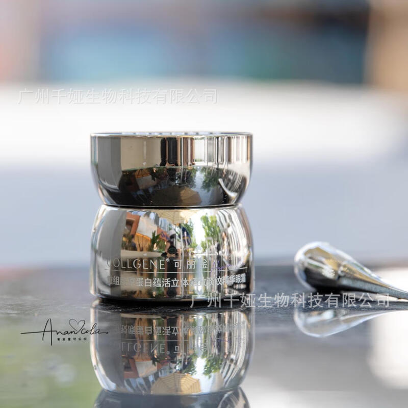 Giant Bio Keli Gold Recombinant Collagen Accumulation Huohuaneng Lilly Film Essence Cream Eye Cream Facial Cleanser