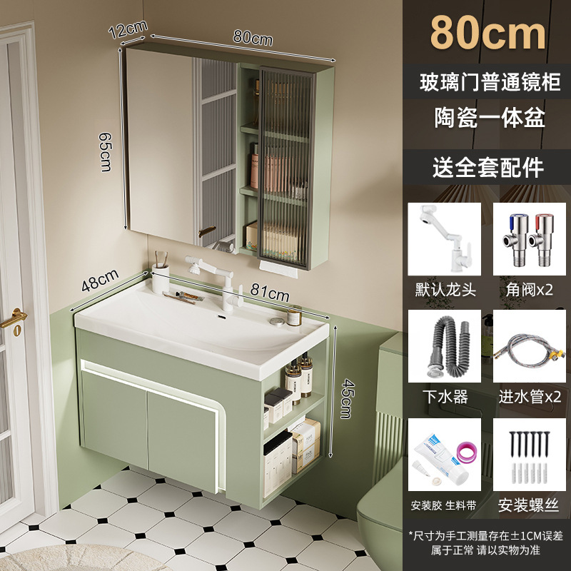 Cuenca marina verde 80 + gabinete de espejo de vidrio ordinario (por defecto gabinete derecho)