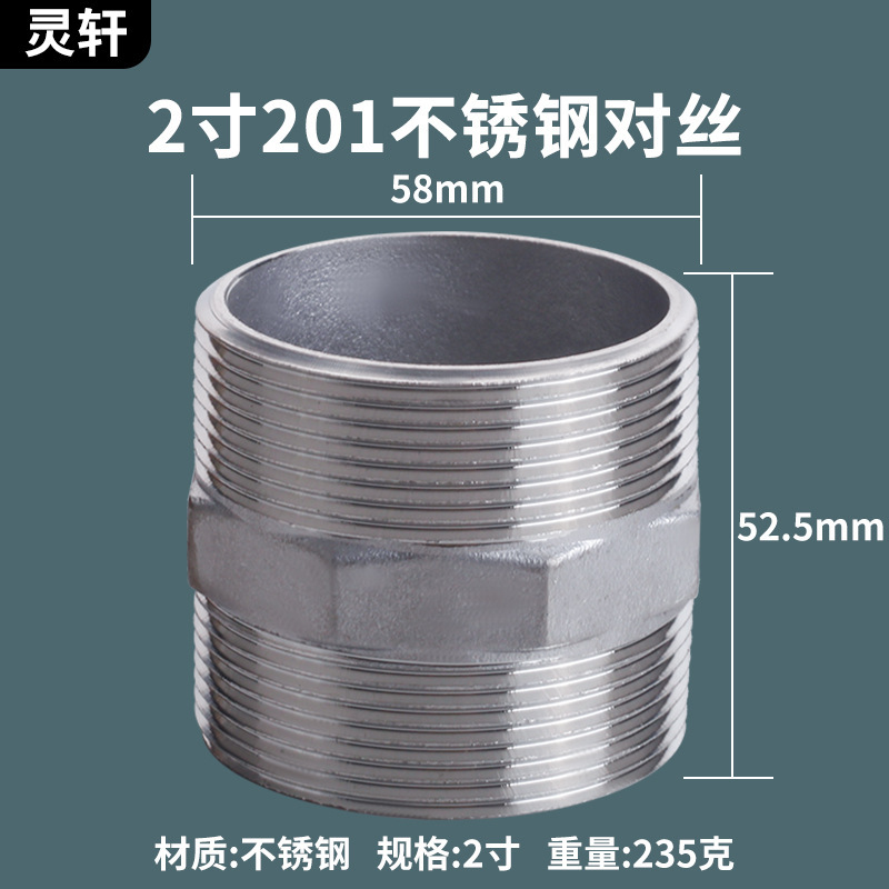 4点6点 1.0inch 1.2inchベローズ給水パイプ バットダブルアウターワイヤー銅継手 ステンレスワイヤー短ワイヤー直結|undefined