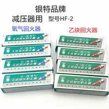 yػֹHF-2yȲػHF-2p)