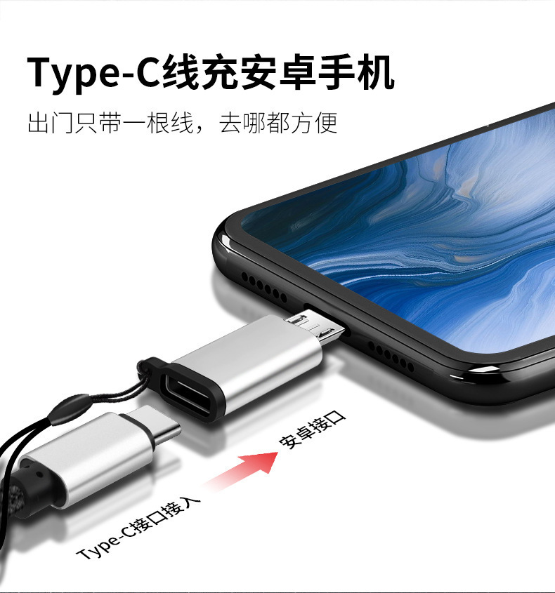 Type-C'den Mikro Şarjına Hızlı Veri Transferi Adaptörü Android TYPEC Cep Telefonu Adaptörü Alüminyum Alaşımı