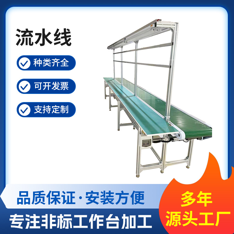 厂家直销防静电工作台车间流水线精益管电子组装操作台打包组装台