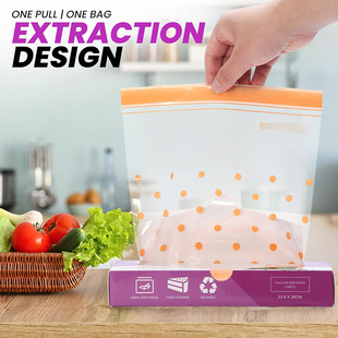 ��ɫ��ʺУ���ȫ����ʳƷ��PE�����p�i�۱��r��20�飨28x23.8cm