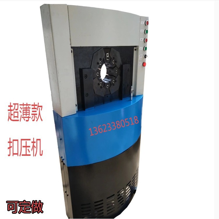 直销扣压机胶管接头扣压机胶管压管机高压油管扣压机缩管机