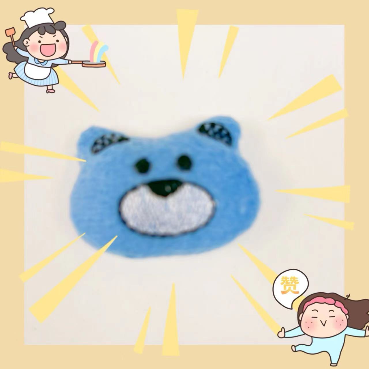 리틀 베어 비스트