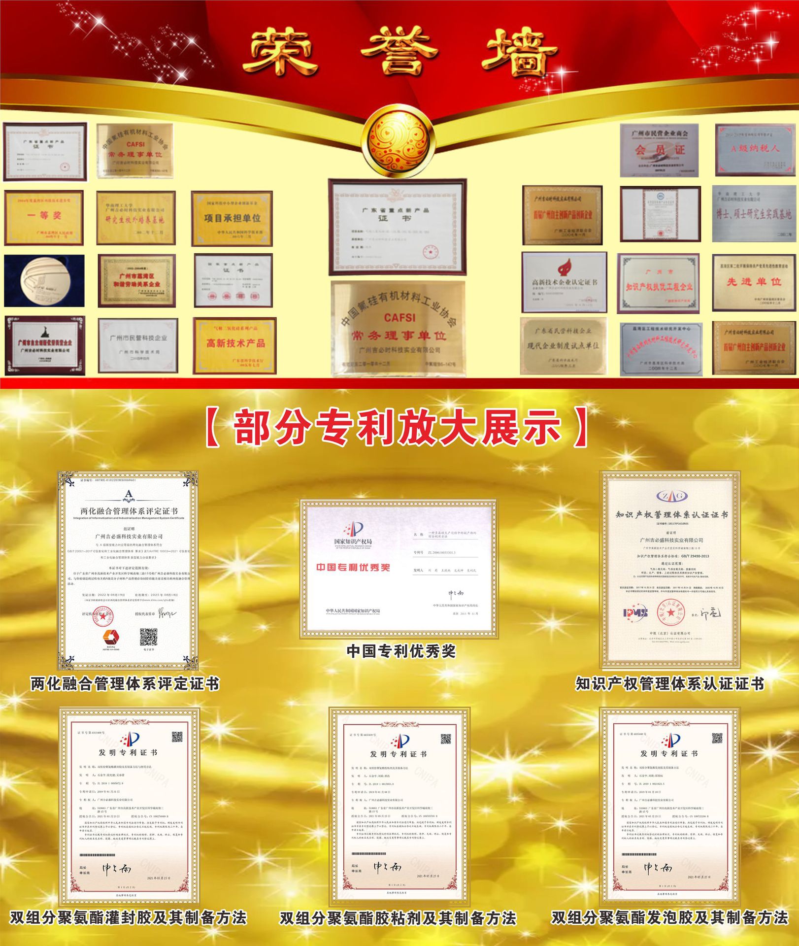 专利图04