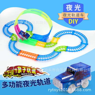 夜光軌道兒童電動DIY軌道小火車玩具套裝益智拼裝軌道批發P04