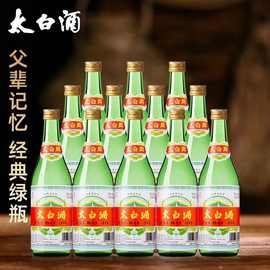 太白酒普太 50度凤香型白酒500ml*12瓶整箱简装光瓶口粮酒