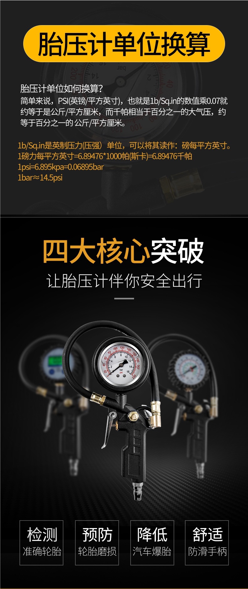 Tire Pressure Gauge Air Pressure Gauge High-Precision with Pressure Inflation Head Car Tire Pressure Monitor Meter Plus Air Gun Inflator