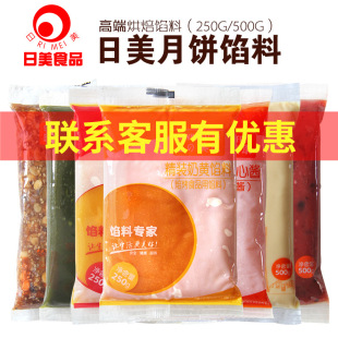 ������Ƥ��������W���������Sɏ�ذ�����ɏ���S��ԭ��250g/500g