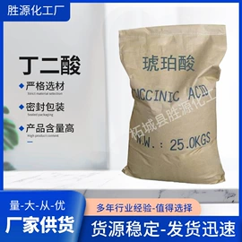 合成材料助剂;洗涤剂;乳化剂