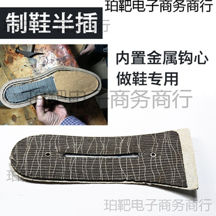 �ֹ�diyƤЬ���еװ���Ӳ�װ�Ь��Ь�Q�׃ȵ�Ь�ļ����w�SЬ�|