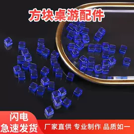 饰品配件;考古挖掘玩具;diy饰品
