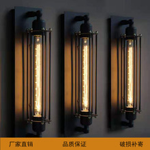 中山厂家loft工业风复古铁艺长笛壁灯阳台楼梯理发店酒吧跨境热销