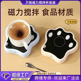 卷发/直发器;蒸汽清洁机;咖啡杯