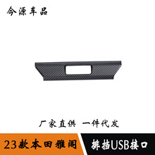 �m���23������w���b�řn��USB�ӿ�����řn���늽ӿ��b��N