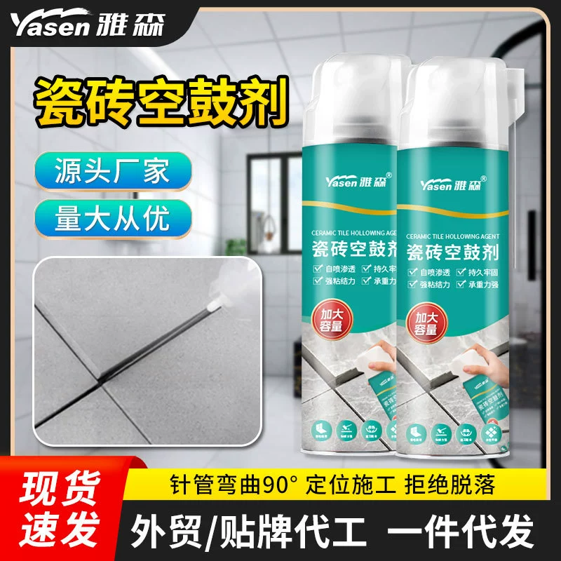 Плитка пустой барабан клей проникающего типа ремонтный клей плитка напольная плитка ремонтный агент самораспыляющая плитка пустой барабан клей домашней инъекции
