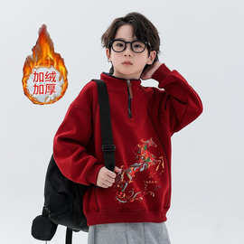童装男童秋冬加绒保暖2026新款中大童大红喜庆年服时尚百搭卫衣潮