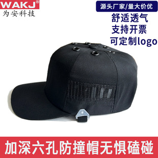 6�׹���ñ��ȫñ����ײ �^�����o�p��͸���^�������b��܇�g�^��ʽ