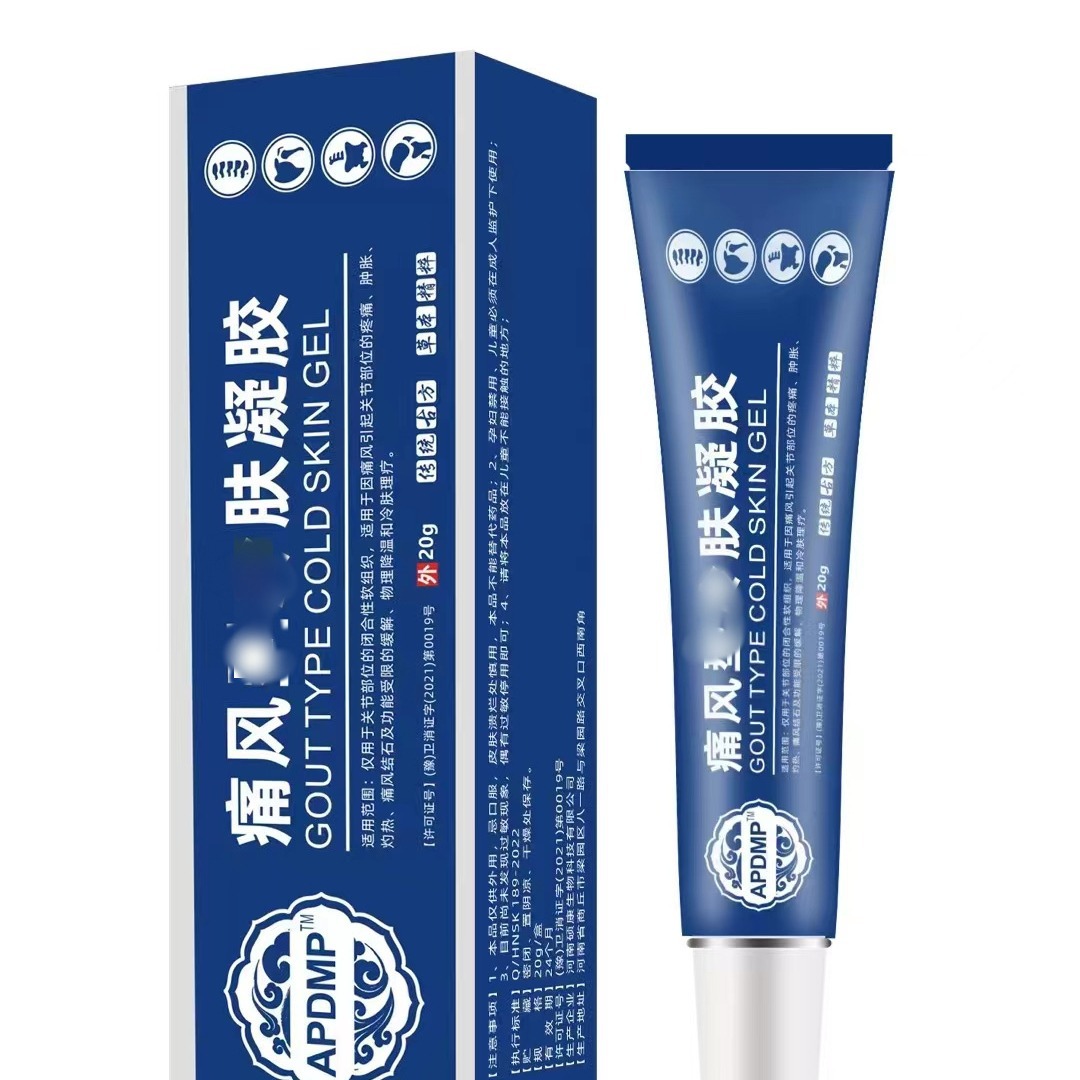 抖音同款痛风宁冷敷理疗凝胶膝盖湿关节疼痛手腿僵直痛风冷敷凝胶