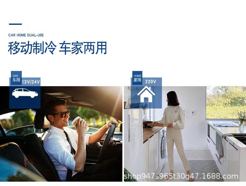 Ice Tiger Car Refrigerator Imported Compressor Refrigeration 12V24V Truck Pull Rod Mobile Refrigeration Freezing Outdoor Portable