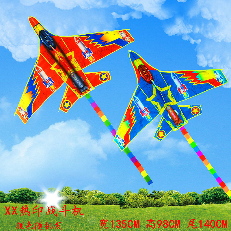 XX热印五行战斗机- (1).jpg