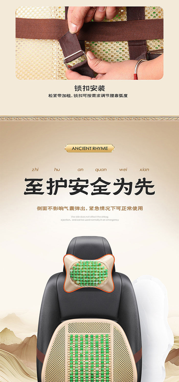 New Summer Resin Imitation Jade Car Cushion Summer Bead Seat Cushion Cool Mat Breathable Seat Cushion Butt Chair Cushion