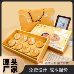 ケーキ箱 万物復酥 卵黄餅包装ギフトボックス 新型6個入り8個入り卵黄餅携帯ギフトボックス包装箱