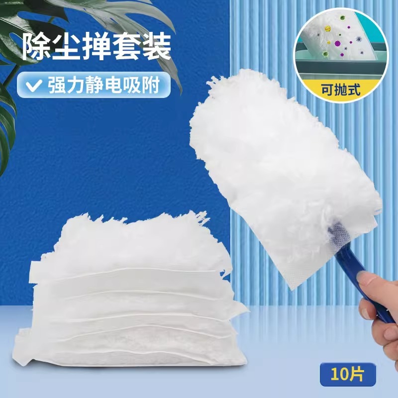 Electrostatic Dust Duster Disposable Dust Adsorption Non-Dust Household Bedroom Cleaning Tool