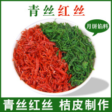 ��������W�Ϻ決ԭ�ϾG�������ϰˌ�t�G�zʳ�ý�Ƥ��t�z500g