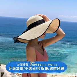 夏天沙滩草帽女夏季海边度假大帽檐防紫外线防晒遮阳太阳帽子大沿