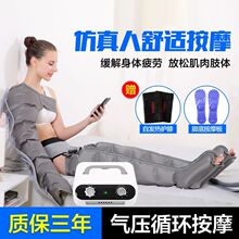 腿部按摩器脚底小腿揉捏家用老人理疗全自动足疗空气波压力按摩仪