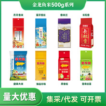 金龙鱼盘锦大米/月牙香米500G珍珠米家用小包装原香稻大米1斤袋装