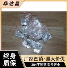 厂家直销 编带机配件 TWA_6613/6615型0402/0603LQ测针配件加工