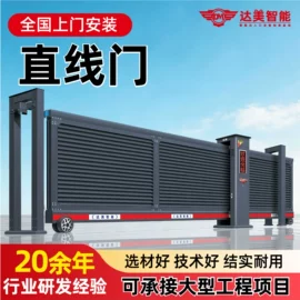 伸缩门;防护栏;交通收费设备