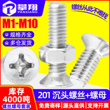 201���P�ʮ�ֲ۳��^�ݽz��ĸ���bƽ�^�����ñ�M��M3M4M5M6M8M10