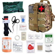 戶外野營裝備 應急裝備求生工具包  人防地震備戰應急戰術包