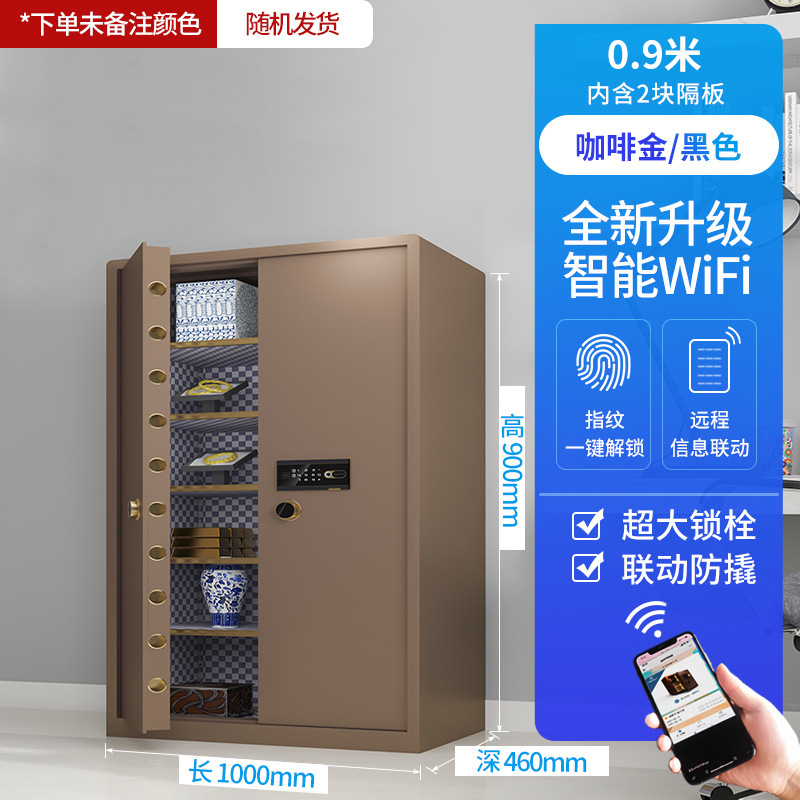 Caja Fuerte Inteligente con Huella Dactilar 1m 1.2m 1.5m 1.8m de Todo Acero con Alarma y Antirrobo para Empresa
