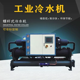 冷水机;冷却塔;冷冻机